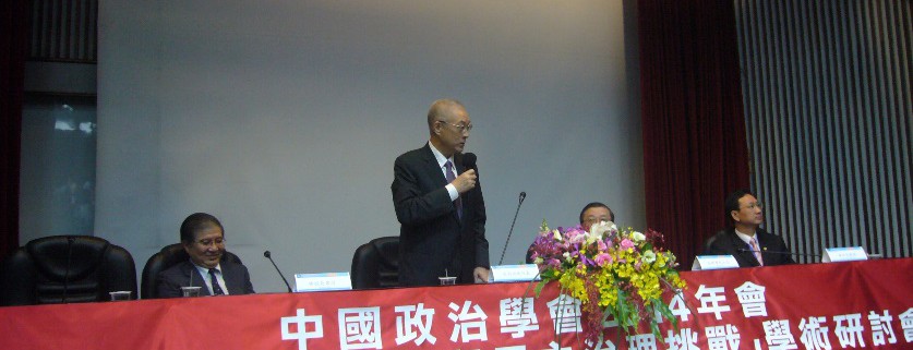 Vice-president Wu gave a speech at the opening