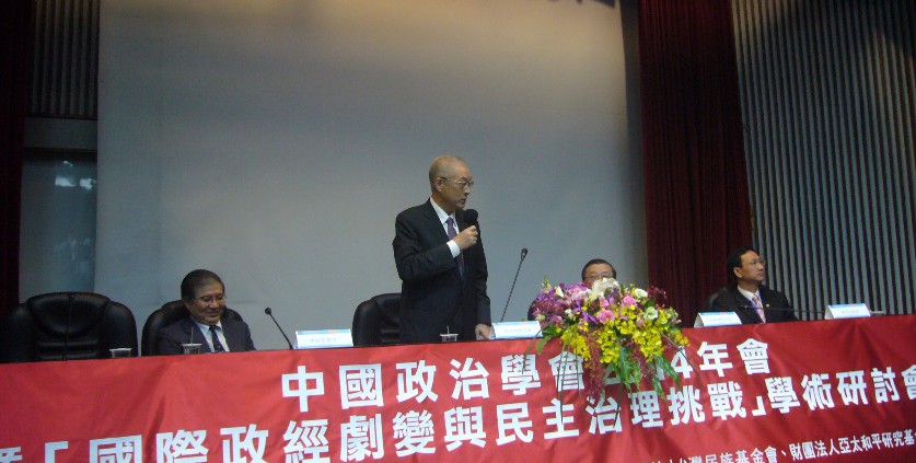 Vice-president Wu gave a speech at the opening